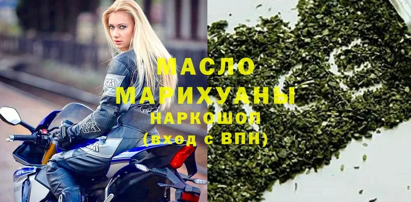 omg маркетплейс  Нижний Тагил  Дистиллят ТГК THC oil  купить наркоту 